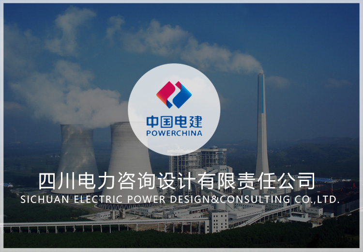 基于物資管理平臺(tái)的設(shè)計(jì)、采購(gòu)、物流、安裝數(shù)據(jù)一體化應(yīng)用研究科技項(xiàng)目